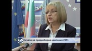 Цецка Цачева: При следващ мандат приоритет ще бъде развитието на Северна България