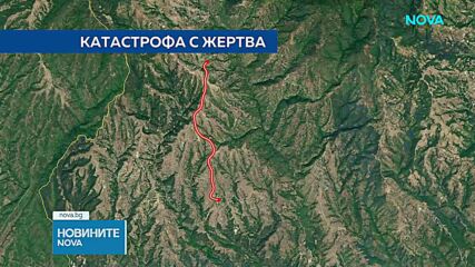 Тежка катастрофа с участието на прокурор