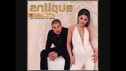 Antique - Something About You