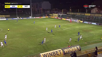 Крумовград - Берое 0:1 /цял мач, 5 кръг, efbet Лига/