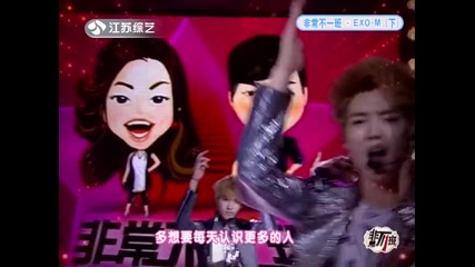 Exo - M - Mama ( 20-07-2012 Extraordinary Class )