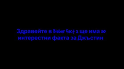 Bieber fact (2) 