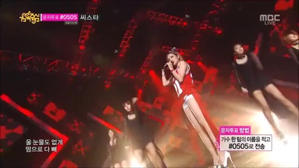 130629 Ivy ft. Jia ( Miss A ) - I Dance @ Music Core