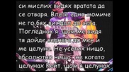Just the way you are Seaseon 2 episode 4 (ти и Джъстин)