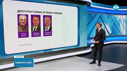 Нови и добре познати лица в новото Народно събрание