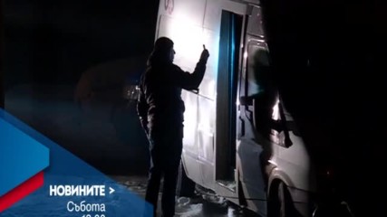 В Новините на NOVA от 12.00 ч. на 28 януари очаквайте