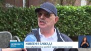 „София не е достъпна за всички“: Протест под прозорците на Столичната община