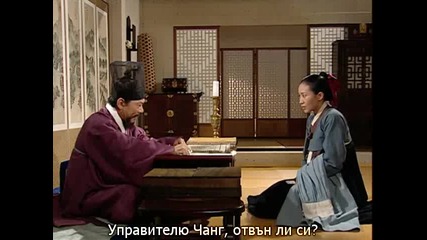 Dae Jang Geum / Великата Джанг/ еп.10 -3/3