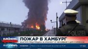 Опасност от обгазяване с химикали в Хамбург след пожар