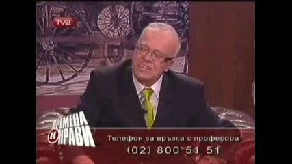 Вучков най голямата Българска Звезда