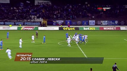 Славия-Левски на 19 май, четвъртък от 20.15 ч. по DIEMA SPORT