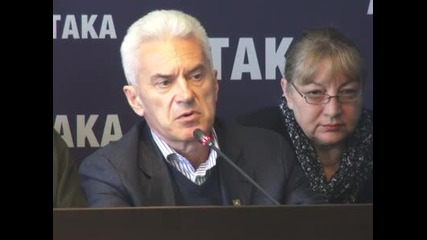 Пресконференция на Пп Атака - 19.03.2012г. част 2