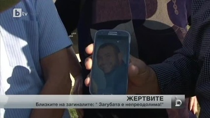 На летище Сарафово започва церемония в памет на жертвите
