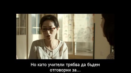 No Doubt / Без съмнение (2010) част 2/4
