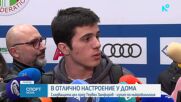 Шампионско посрещане за Тервел Замфиров след Олимпиадата