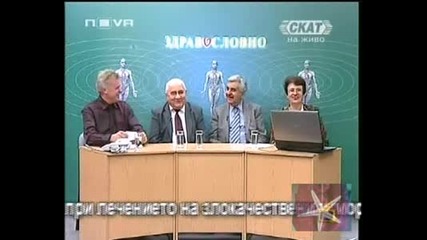 Влизаш Доктор Излизаш Професор - Господари На Ефира 03.12.2008