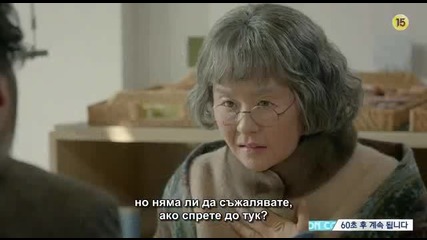 E05 Heart to Heart Сърце до Сърце{бг.субтитри] (150123)