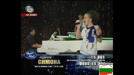13 годишната Симона изгони журито на Music Idol 3 !!!