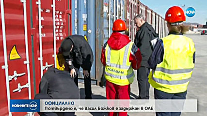 11 души са задържани при спецакция на прокуратурата и МВР (ВИДЕО+СНИМКИ)