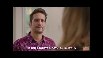 Аслъ и Бурак - еп.17 (bg subs - Aslı ile Burak 2015)