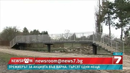 Ненужен мост в България стана световна сензация
