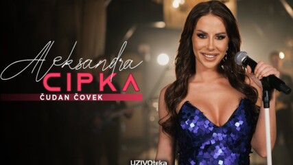 Aleksandra Cipka - Cudan Covek (cover) bg sub