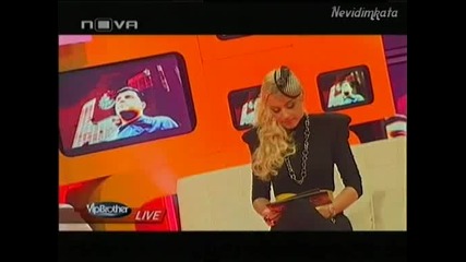 Голямата уста - Сценариста На Забранена Любов При Камелия!