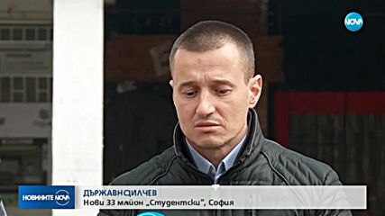 Отпускат нови 33 млн. лева за саниране на сгради в цялата страна