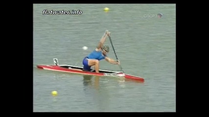 Canoe Kayak Junior world championship /c1 1000m/ 