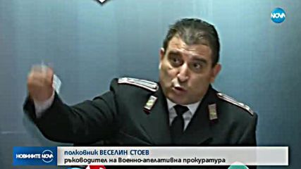 И Военно-апелативната прокуратура не вижда престъпление в обществените поръчки на ВМА