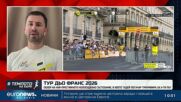 Симеон Кичуков: Тадей Погачар вече е сред легендите на колоезденето | В темпото на Кари