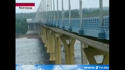 Моста на Ужасите - Волгоград Росссия 