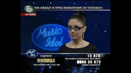 Music Idol 3 - Изпълнението на Милица! (20.03.09)