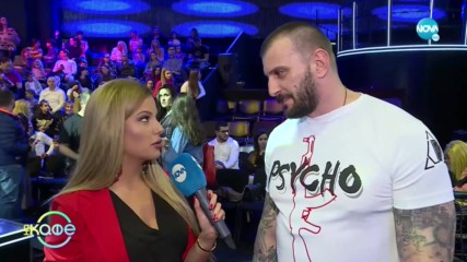 Емо Каменов: Съдбата ли е ключът към успеха? - На кафе (28.11.2019)