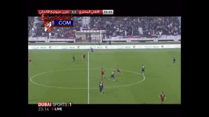 Голям пропуск - Смях