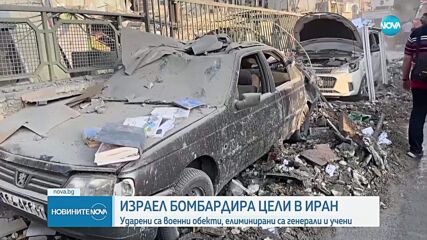 Новините на NOVA (13.06.2025 - обедна емисия)