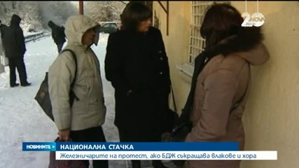Новините на Нова (28.12.2014 - централна)