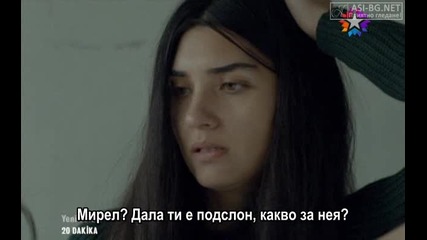 20 минути - еп.14/1 (yirmi dakika - bg subs)