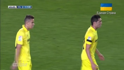 Барса връща гол чрез Дани Алвеш! Виляреал - Барселона 2-1
