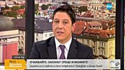 Последен шанс за гласуващите в чужбина да подадат заявление