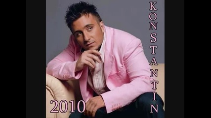 Konstantin - pak tragvash 2010 + Текст 