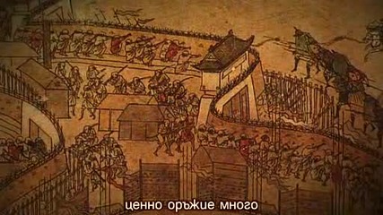 Ancient Aliens s03e09 + Bg Sub