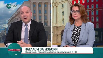 Петко Петков: Няма да има предсрочни избори тази година