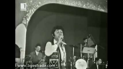 Емил Димитров - Хей, Мадлен (1971)