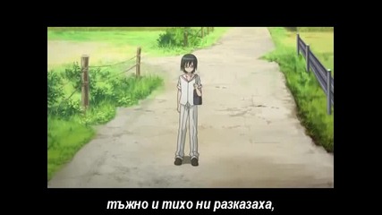 Ookami kakushi - Епизод 10 - Bg Sub - Високо Качество 