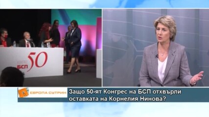 Весела Лечева: Нинова "финтира" прекия избор на председател на БСП