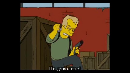 The Simpsons S18e21 Пародия На 24 С Бг Субтитри