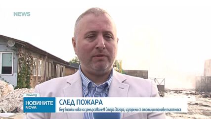 Новините на NOVA NEWS (31.05.2026 - 20:00)