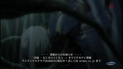 Kurozuka - 08 [bg subs]