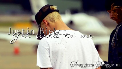 15. Justin Bieber - Get used to me (аудио) + Превод